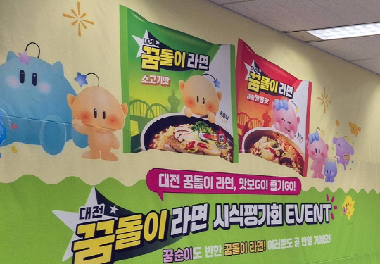 진흥구내식당 이미지