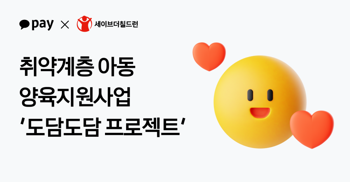도담도담 이미지