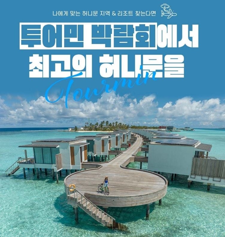 민투어 이미지