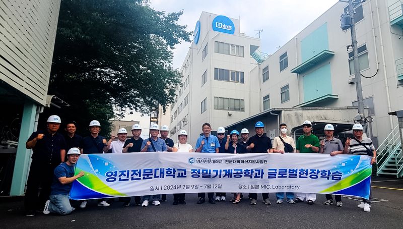 영진기계 이미지