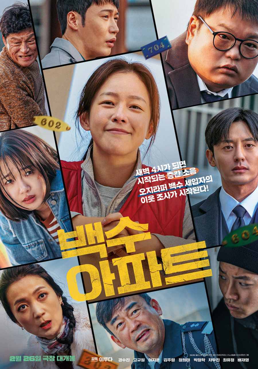 ㈜빅필름 이미지