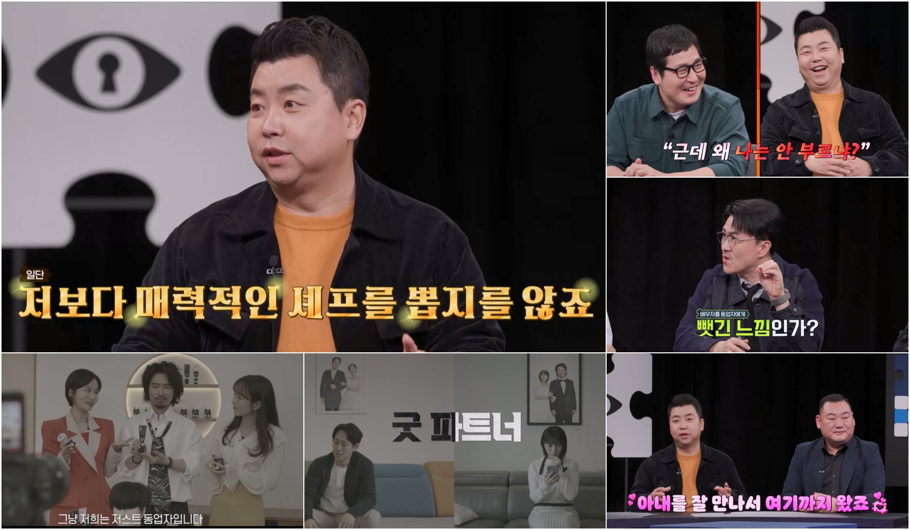 쉐프파트너(주) 이미지