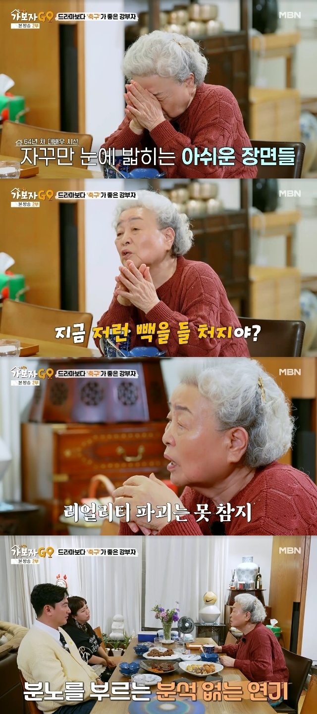 강부자집 이미지