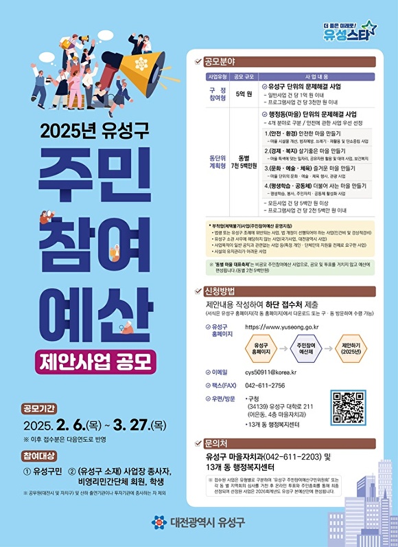 유성 이미지