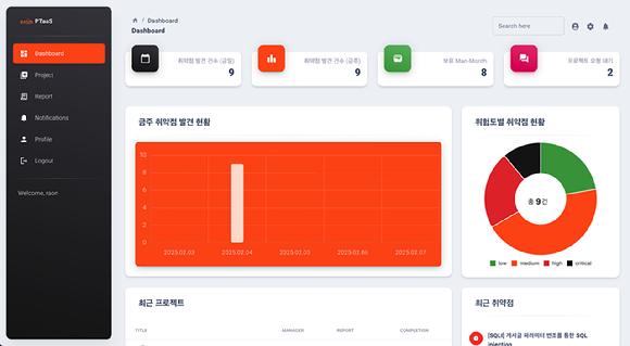 라온서비스 이미지