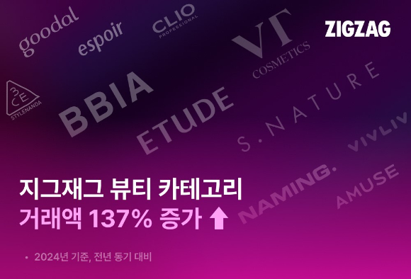 뷰티 이미지