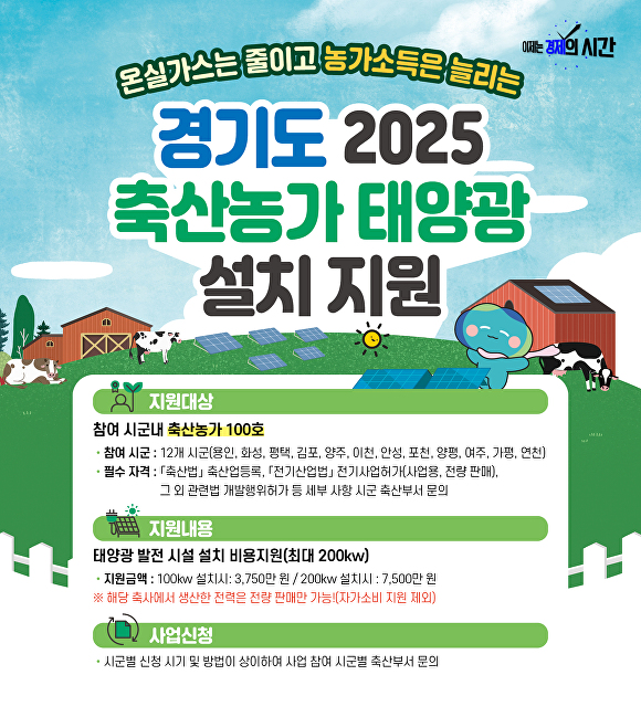 농가 이미지