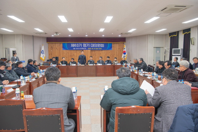 고성군수산업협동조합 이미지
