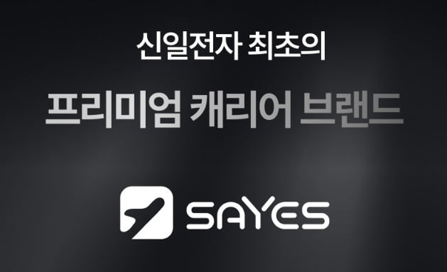 신일 이미지