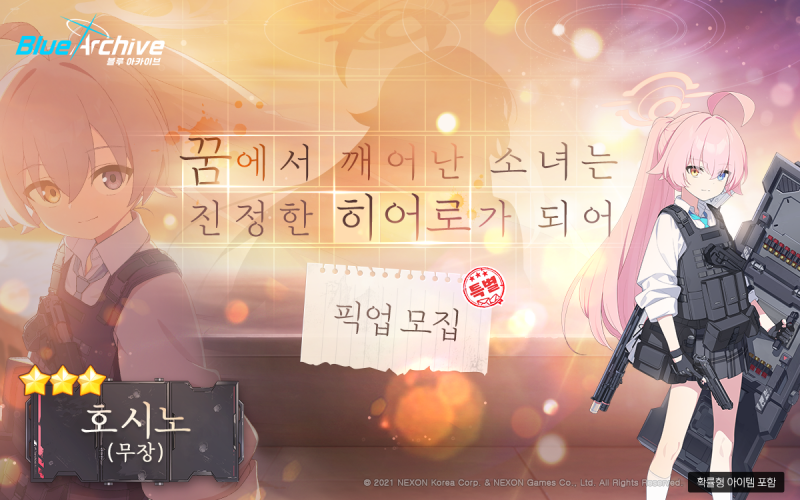두 이미지