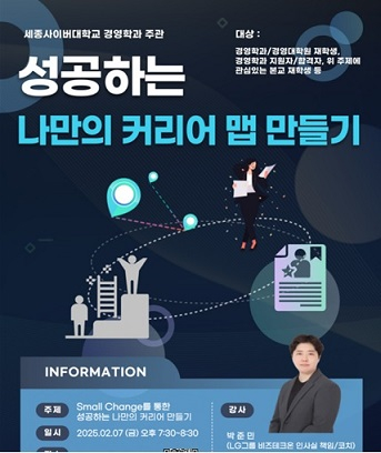 비즈커리어 이미지