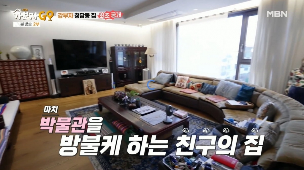 강부자집 이미지