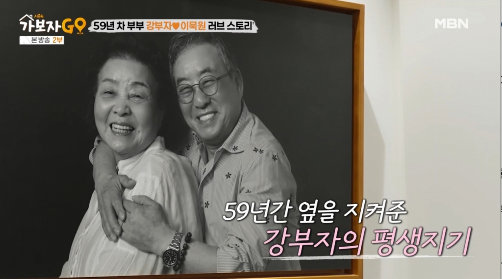 강부자집 이미지