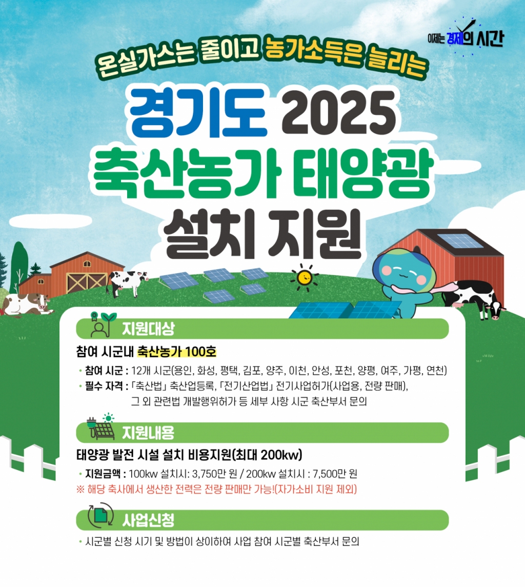 광 이미지