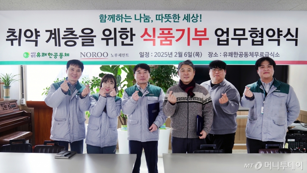 노루페인트 이미지