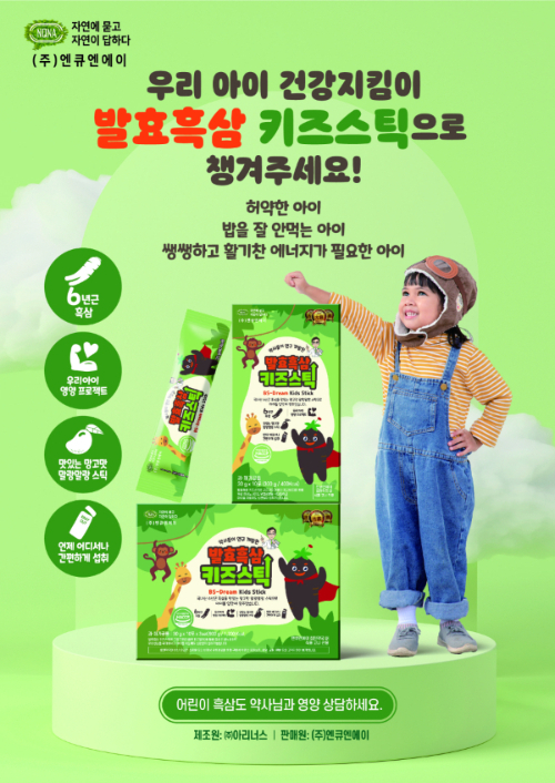 엔큐엔에이 이미지