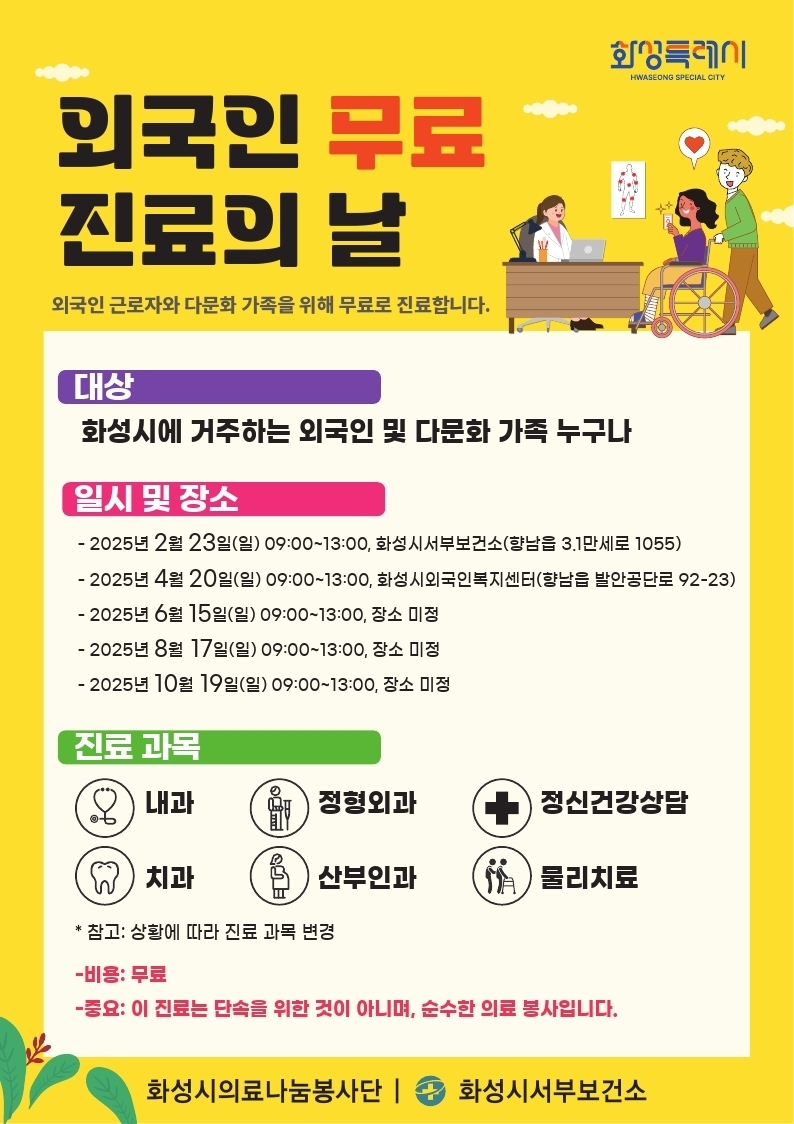 화성 이미지