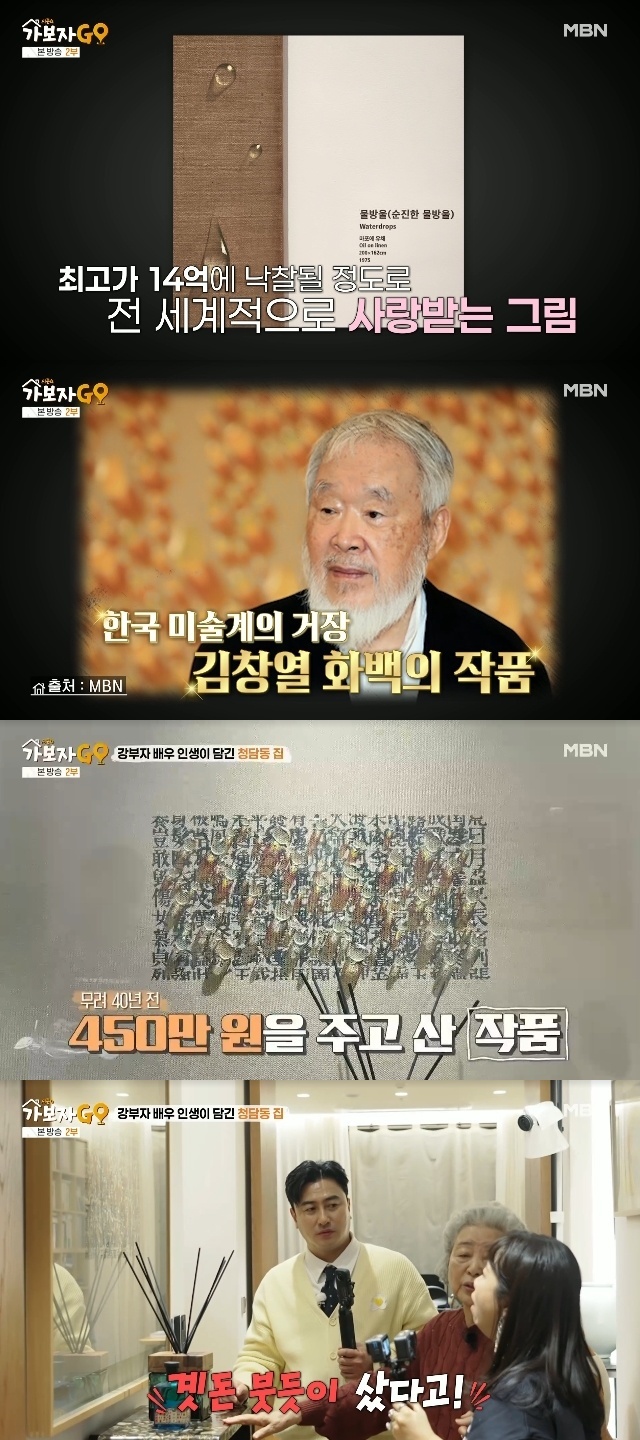 강부자집 이미지