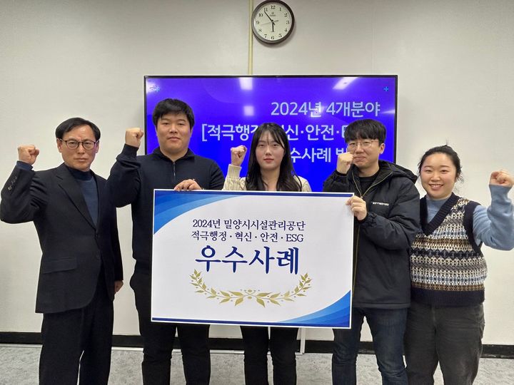 그린시설정비 이미지