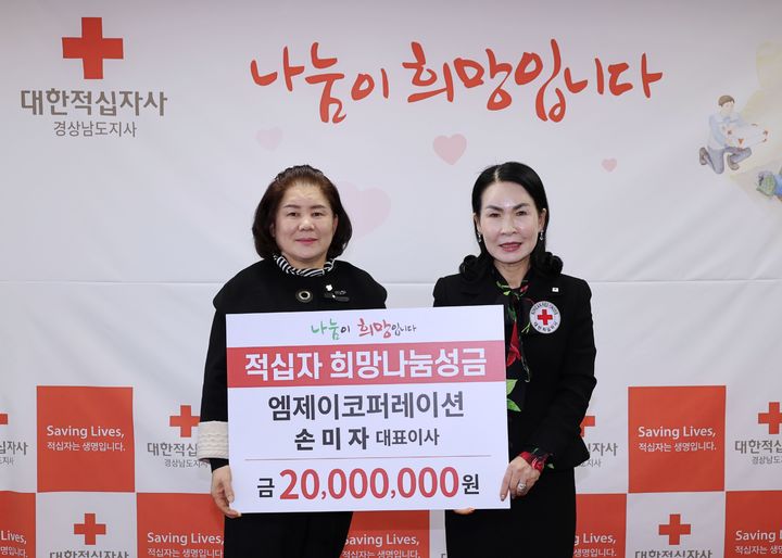 엠제이코퍼레이션 이미지