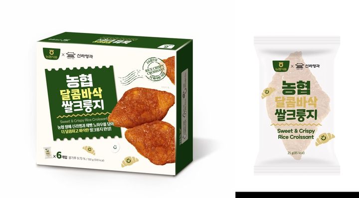 바삭 이미지