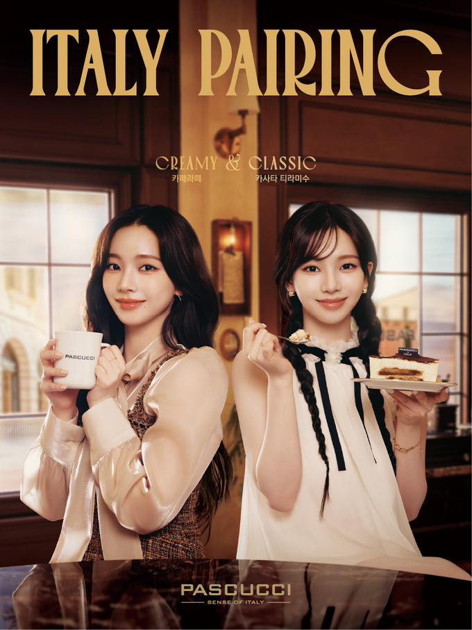 파스쿠찌 이미지