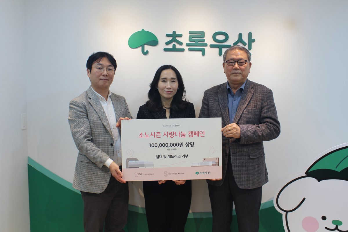 대명소노시즌 이미지