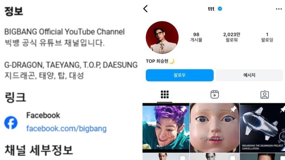 탑체널 이미지