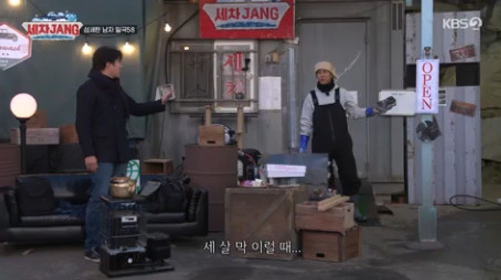 인생세차 이미지