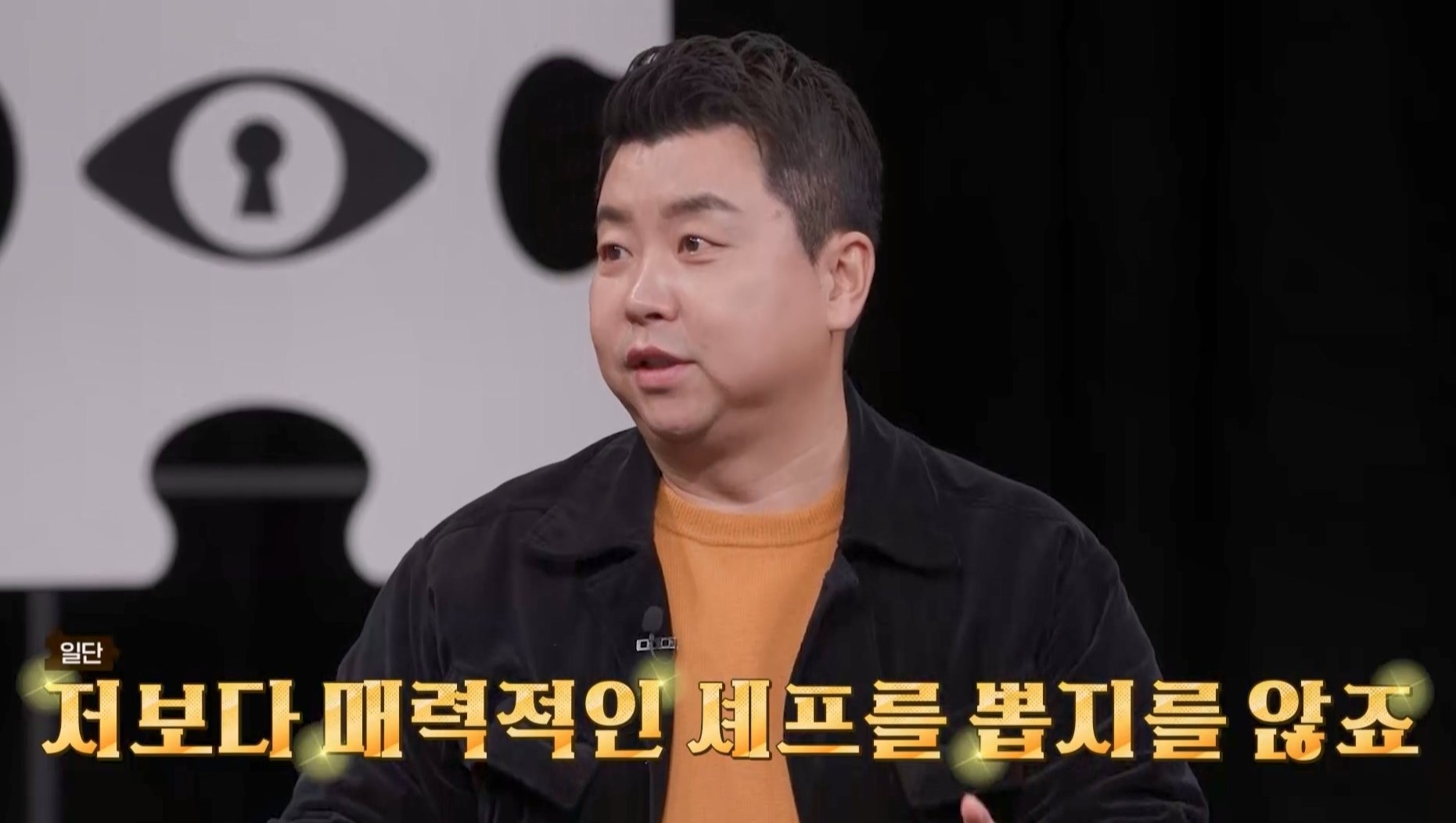 쉐프파트너(주) 이미지