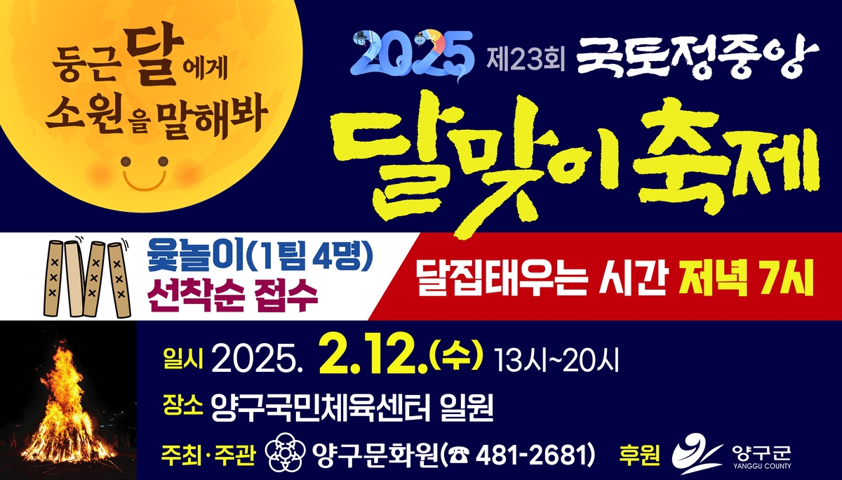 양구문화원 이미지