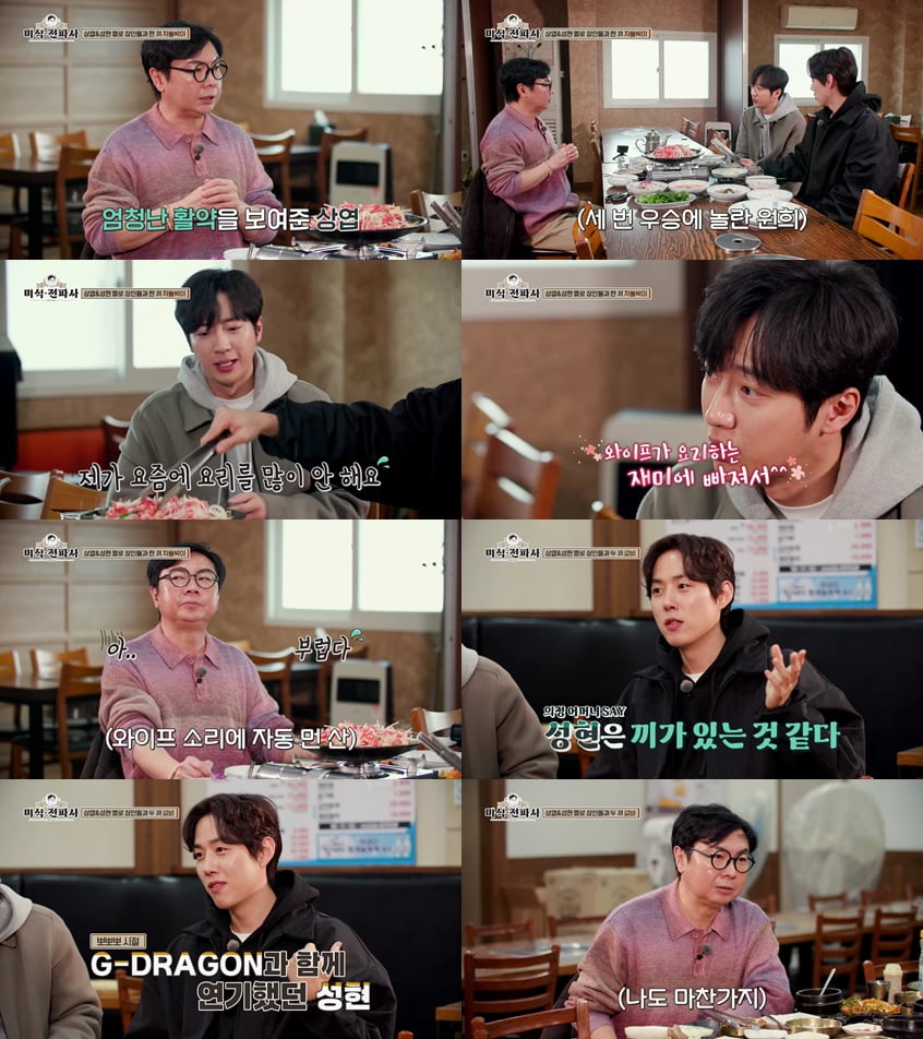전파사 이미지