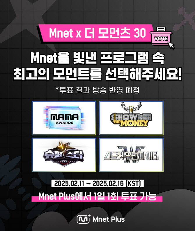 마마슈퍼 이미지