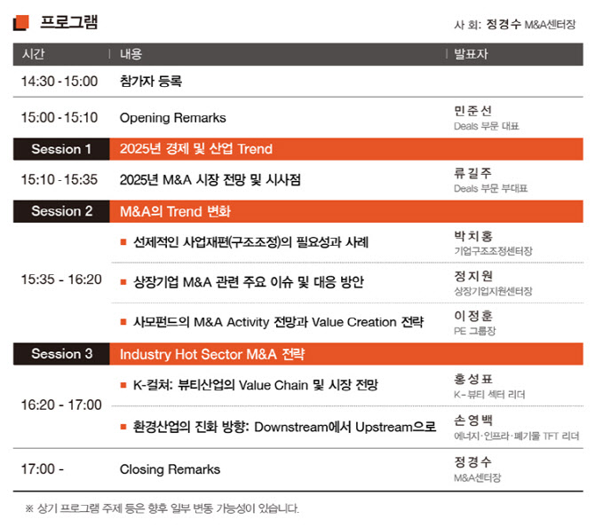 삼일글로벌 이미지