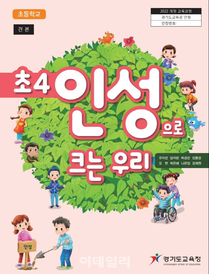 인성 이미지