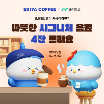 커피가 이미지