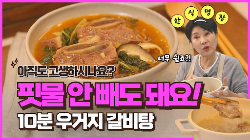 집밥 이미지
