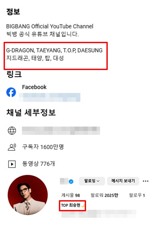 탑체널 이미지