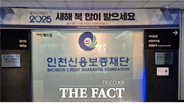 신보운영관리 이미지