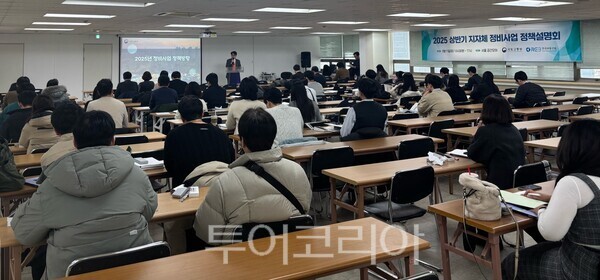 한국부동산원 이미지