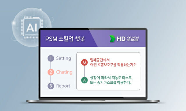 현대환경관리 이미지