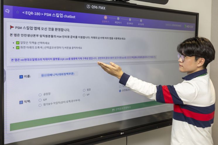 대한오일뱅크 이미지