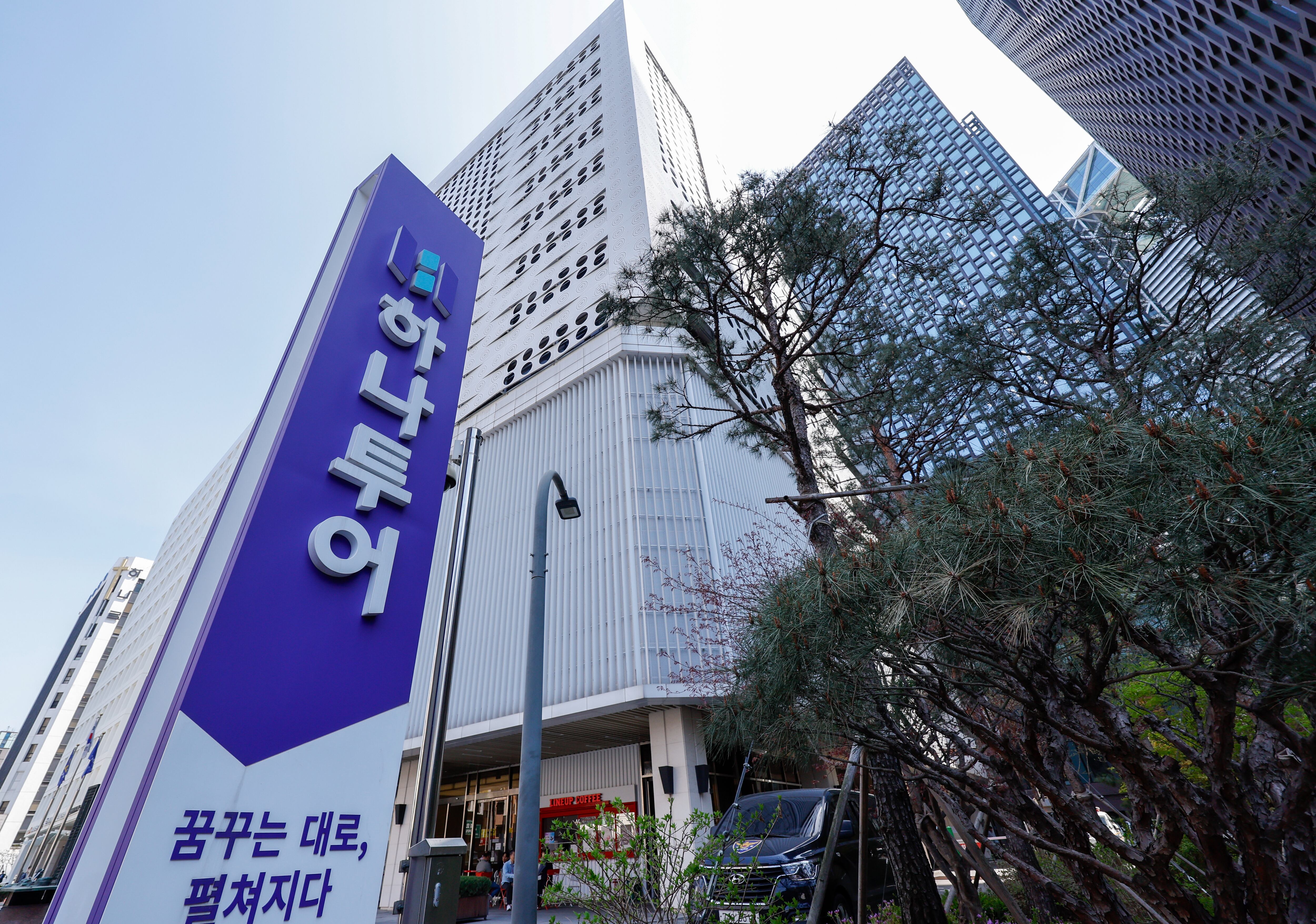 하나투어 이미지