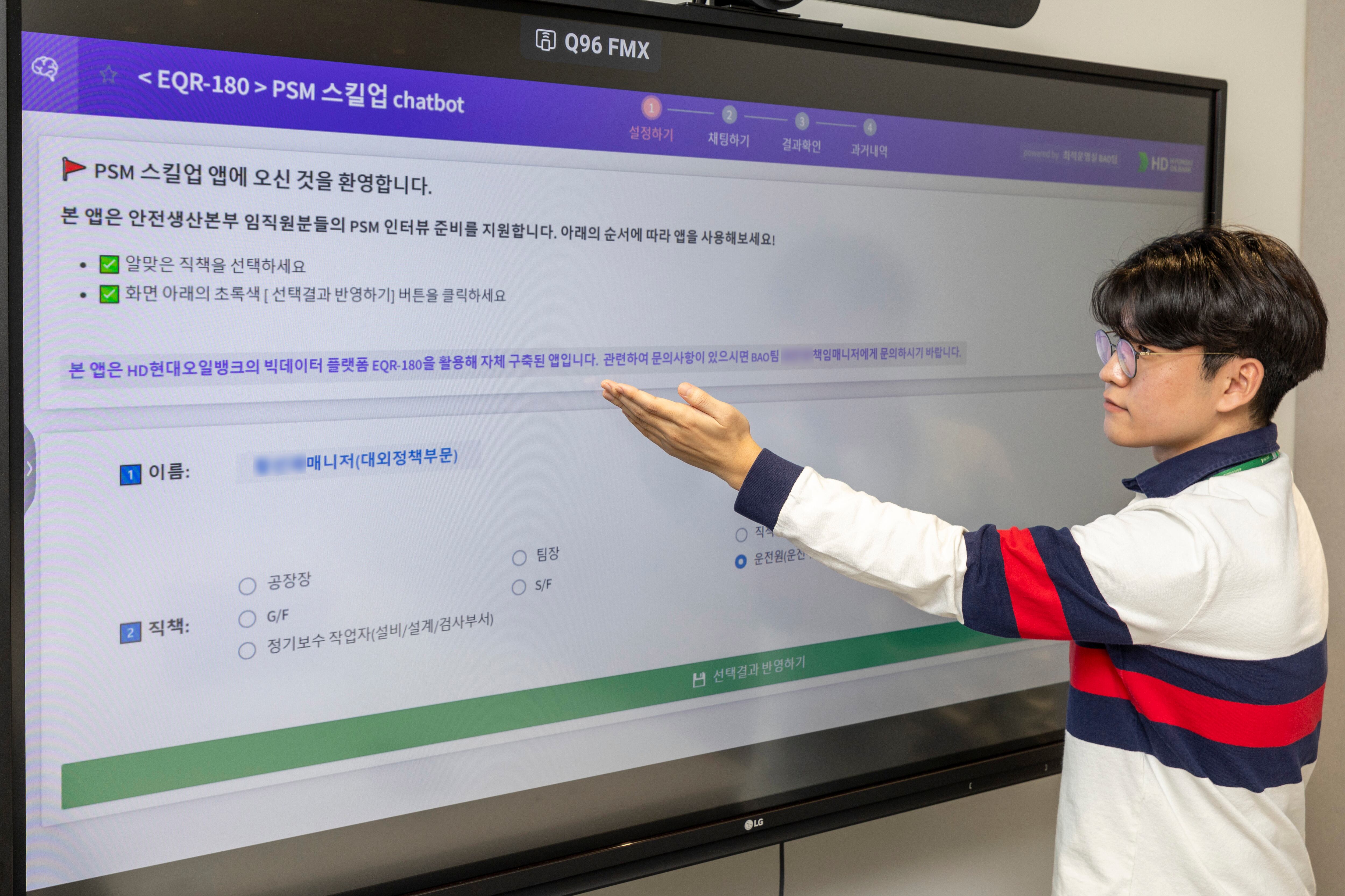 대한오일뱅크 이미지