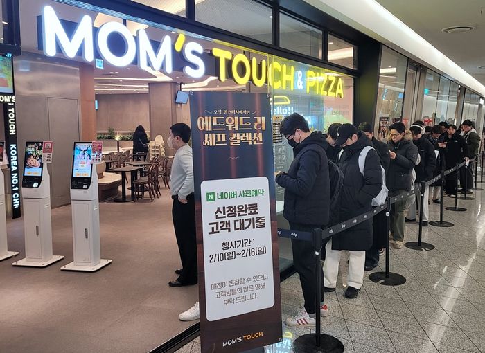 맘스터치가 이미지