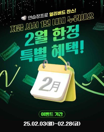 스마트스코어 이미지