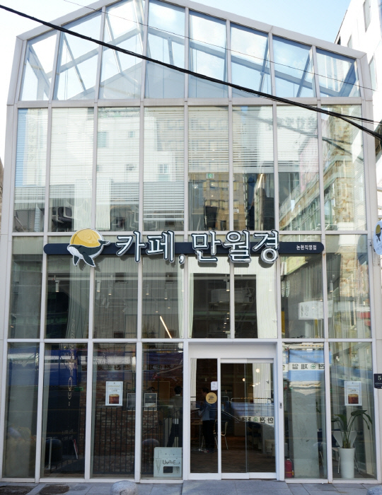 직영점 이미지