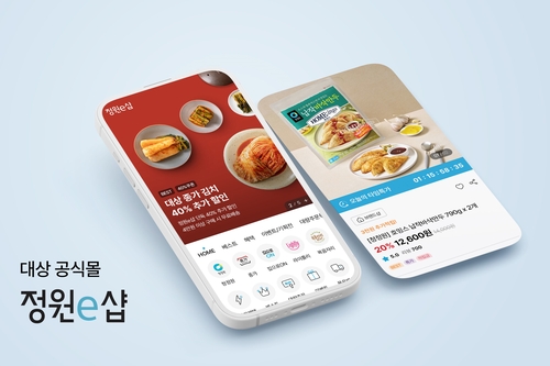 샵인 이미지