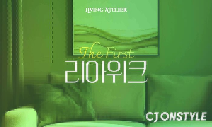 온스타일 이미지