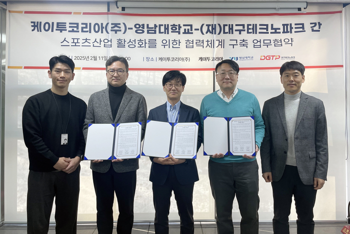 스포츠산업연구소 이미지